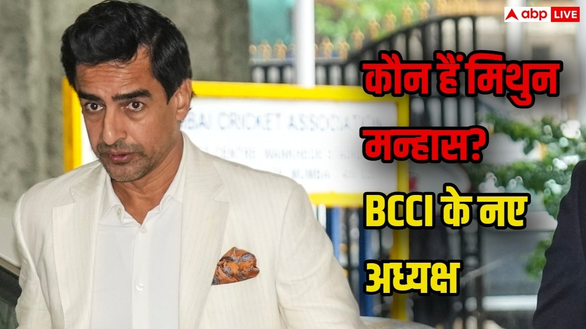BCCI के नए अध्यक्ष बने मन्हास, राजीव शुक्ला और देवजीत सैकिया को मिली अहम भूमिका