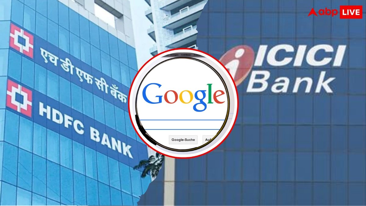 गूगल सर्च में इन बैंकों का कायम रहा दबदबा, HDFC, ICICI के अलावा ये बैंक भी लिस्ट में शामिल