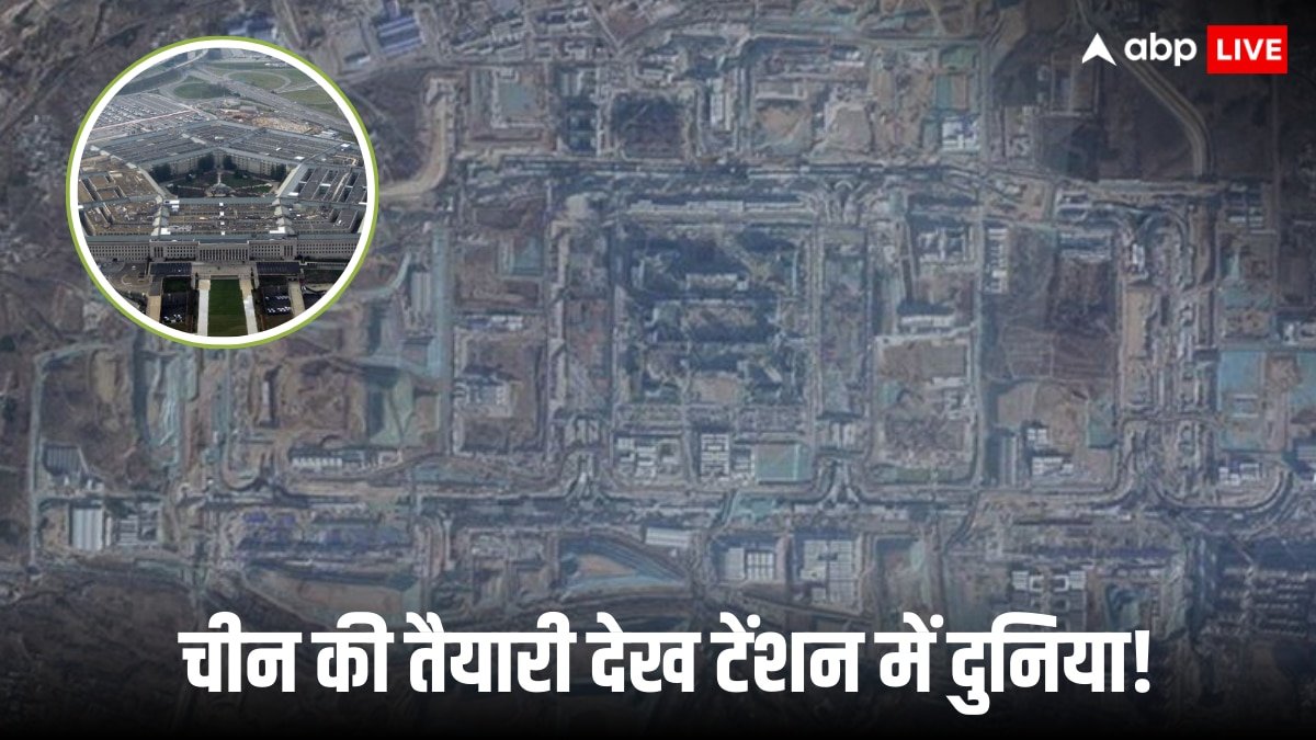 डोनाल्ड ट्रंप की बढ़ेगी टेंशन! चीन बना रहा है ऐसी बिल्डिंग, जिसके आगे पेंटागन भी लगेगा छोटा