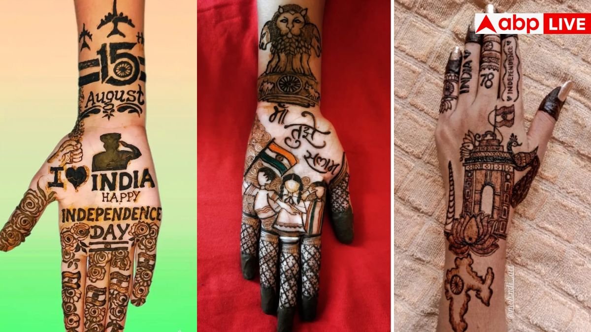 15 अगस्त के लिए ऐसे लगाएं मेहंदी, हाथ ही दे देंगे देशभक्ति का सबूत