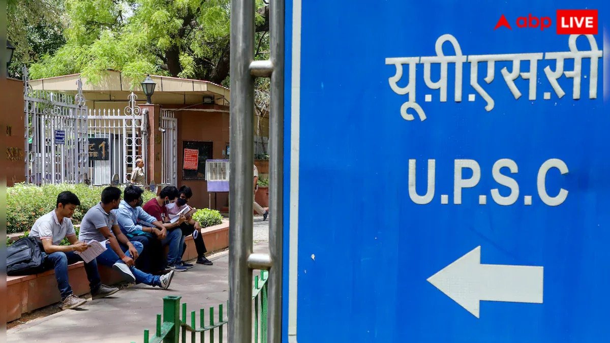 UPSC ने जारी किया परीक्षा का टाइम टेबल, इस तारीख को 2 पालियों में आयोजित की जाएगी परीक्षा, यहां जानें सब कुछ