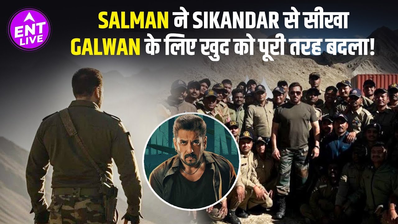 सलमान खान ने सिकंदर से सीख लेकर गलवान की लड़ाई के लिए खुद को पूरी तरह से बदल लिया