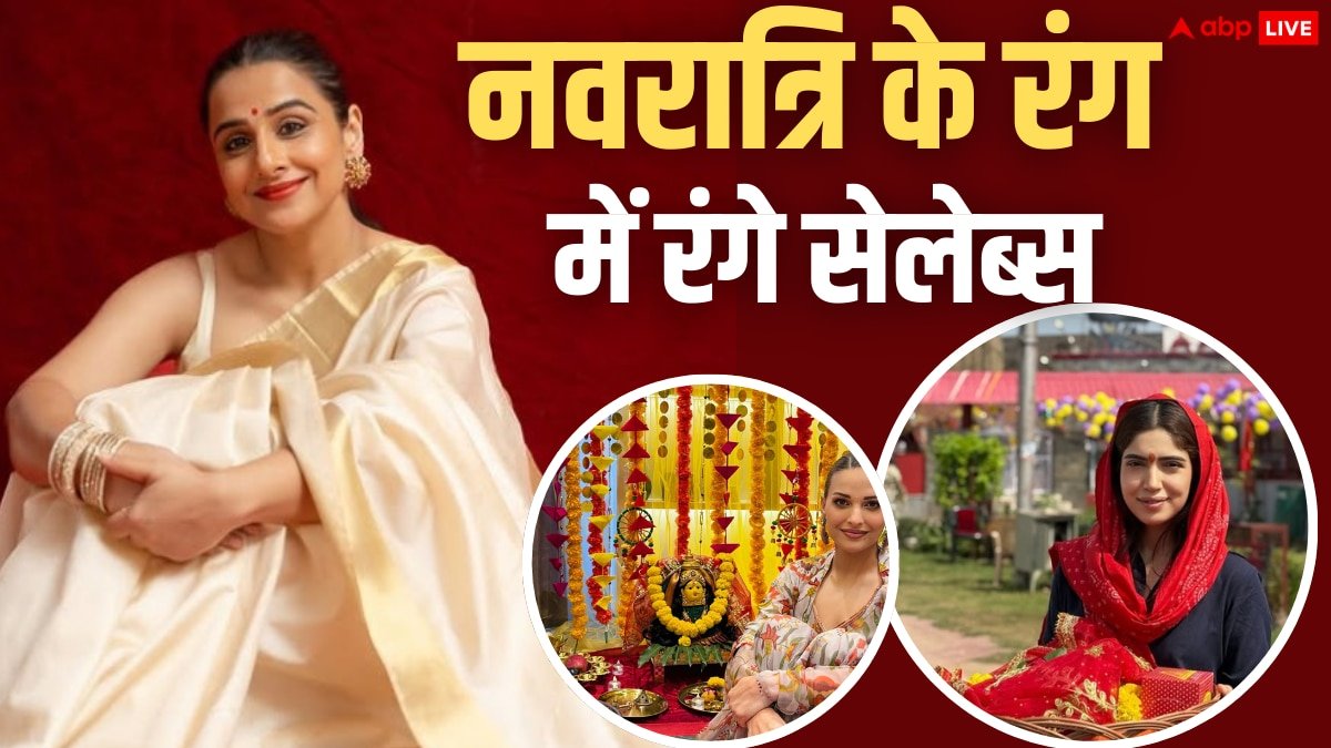 Navratri 2025: भूमि पेडनेकर से विद्या बालन तक, बॉलीवुड के तमाम सेलेब्स ने फैंस को दी नवरात्रि की शुभकामनाएं
