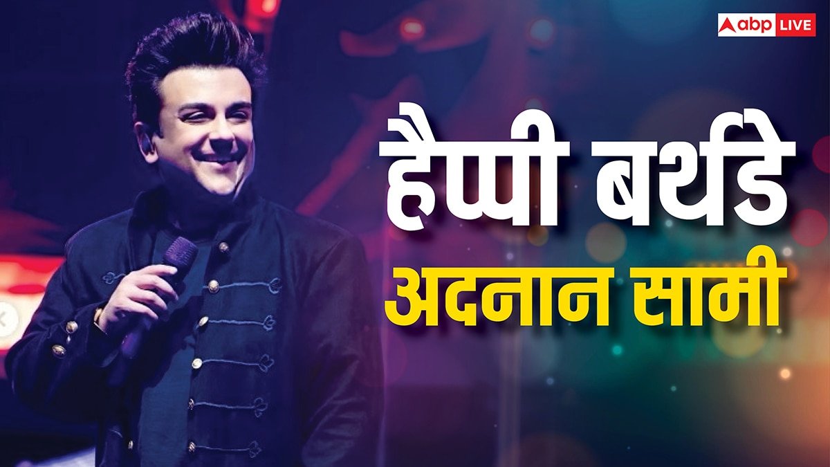 अदनान सामी ने की 3 शादियां, 230 किलो वजन की वजह से हुए ट्रोल, सिंगर की ऐसी रही जिंदगी