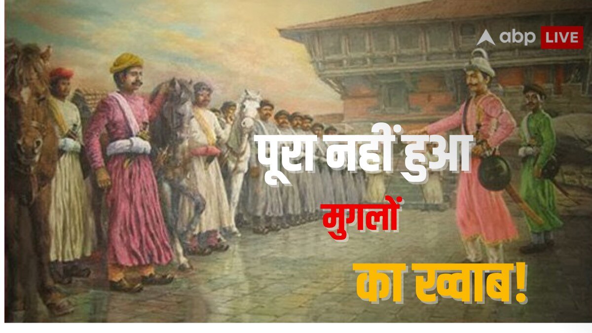 Nepal Crisis: भारत में 300 सालों तक किया शासन फिर नेपाल पर राज क्यों नहीं कर पाए मुगल शासक?