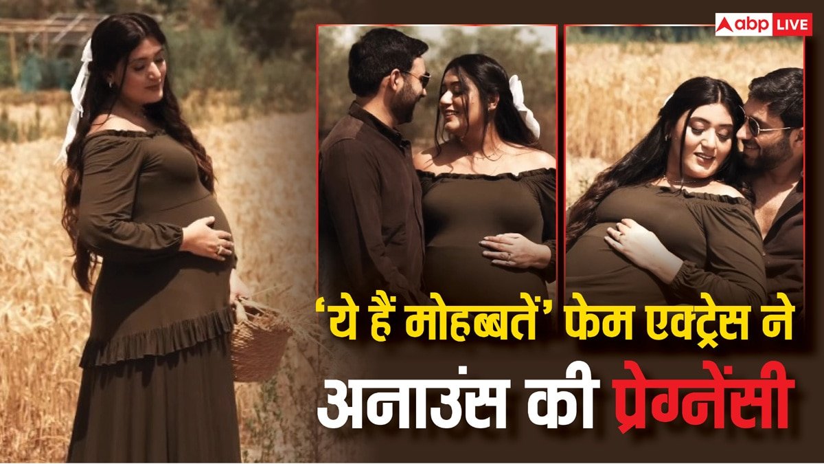 ये हैं मोहब्बतें फेम एक्ट्रेस बनने वाली हैं मां, शिरीन मिर्जा ने पति संग अनाउंस की प्रग्नेंसी, वीडियो में बेबी बंप भी किया फ्लॉन्ट