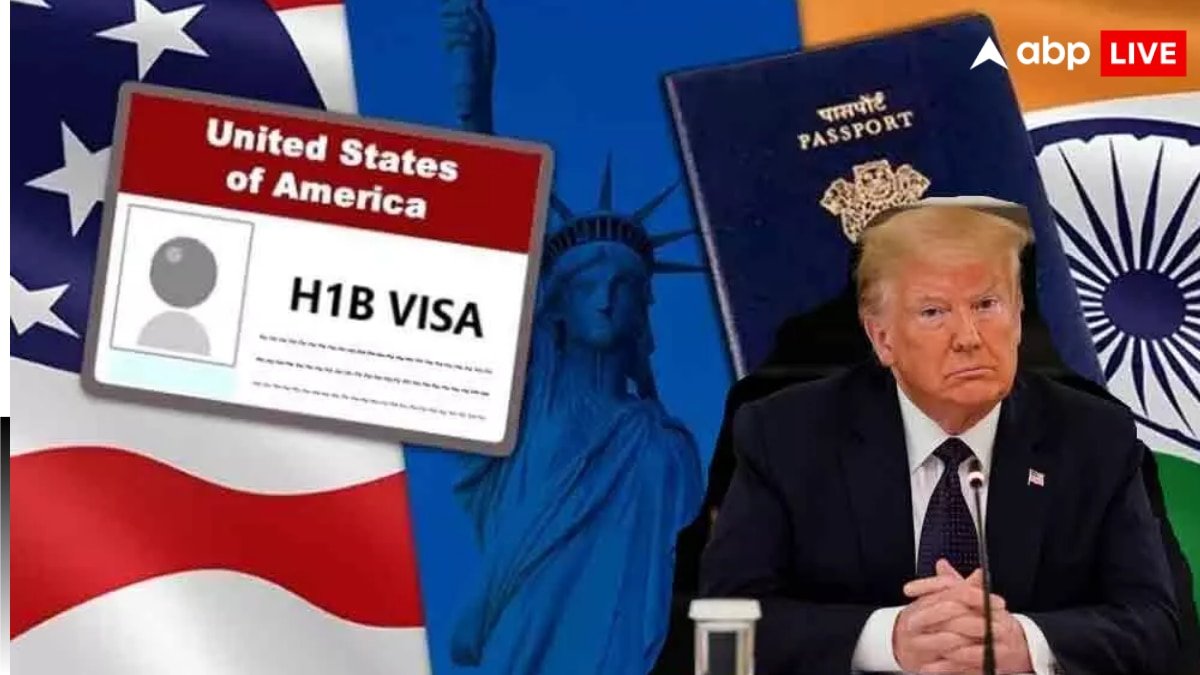 ‘परिवारों के लिए मुश्किल...’, ट्रंप के H-1B वीजा फीस बढ़ाने पर भारत का पहला रिएक्शन, जानें क्या कहा
