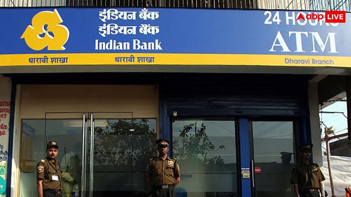 इसी हफ्ते होने वाली है Indian Bank की बैठक, पूंजी जुटाने पर बोर्ड करेगा फैसला
