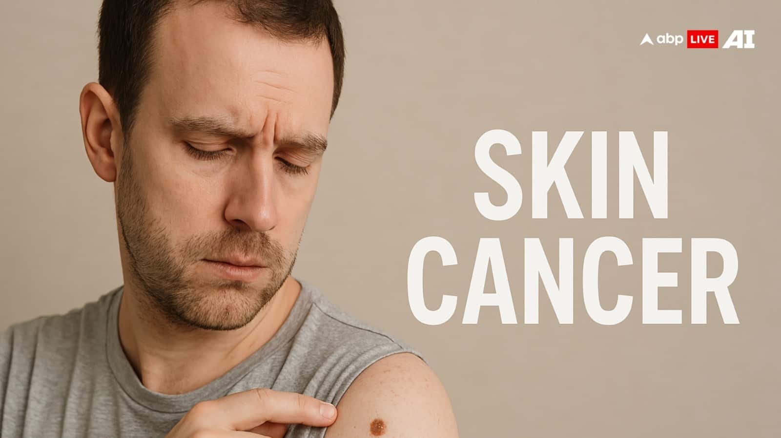 Skin Cancer: स्किन कैंसर में दिखते हैं ये लक्षण, देखते ही भागें डॉक्टर के पास