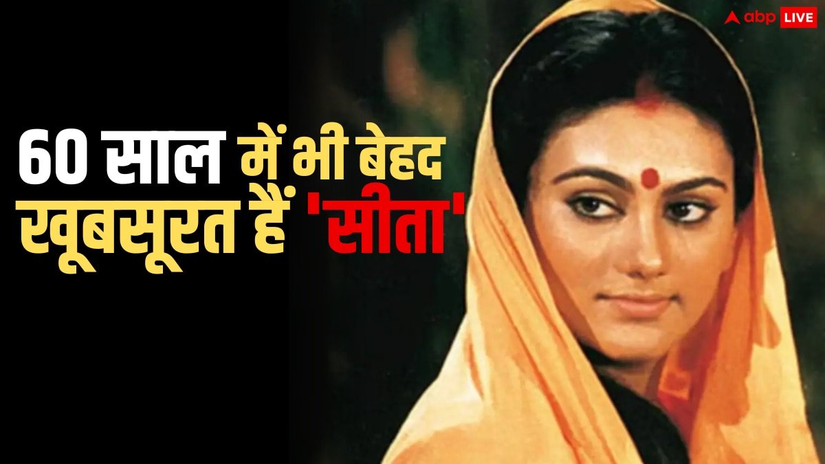 दीपिका चिखलिया की 10 तस्वीरें, 60 साल की उम्र में भी बेहद खूबसूरत लगती हैं टीवी की सीता