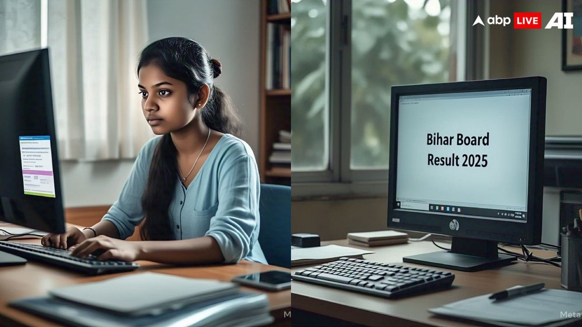 Bihar Board Result: बिहार बोर्ड परीक्षा में फेल होने या कंपार्टमेंट आने के बाद क्या करना होगा? ये है पूरा प्रोसेस