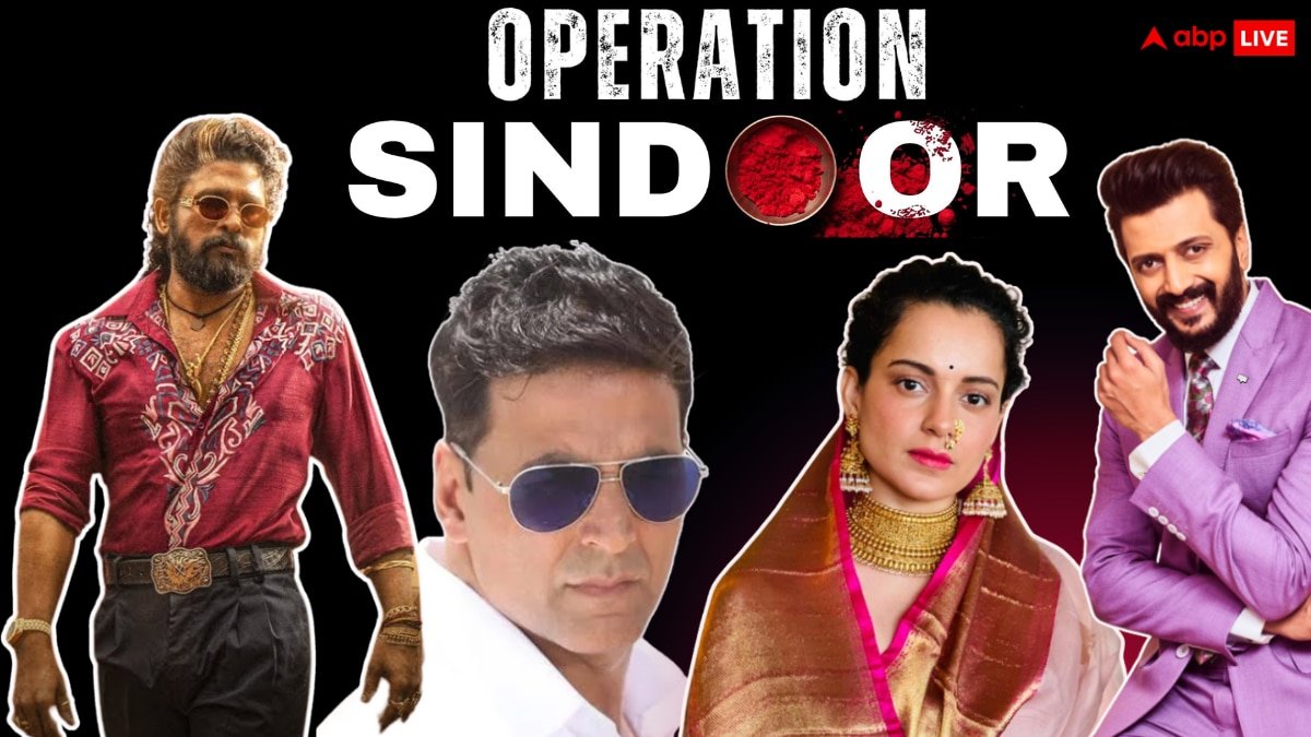 Operation Sindoor: धर्म पूछकर गोली मारी , अब भारी कीमत चुकाओगे, ऑपरेशन सिंदूर से खुश हुए सेलेब्स ने दिए रिएक्शन