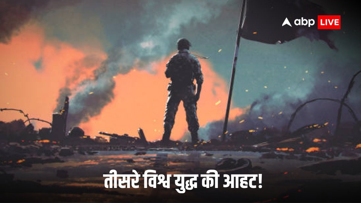 कहां है दुनिया की सबसे सुरक्षित जगह, जहां तीसरे विश्व युद्ध के दौरान छिपकर जान बचा सकते है VIP, देखें लिस्ट