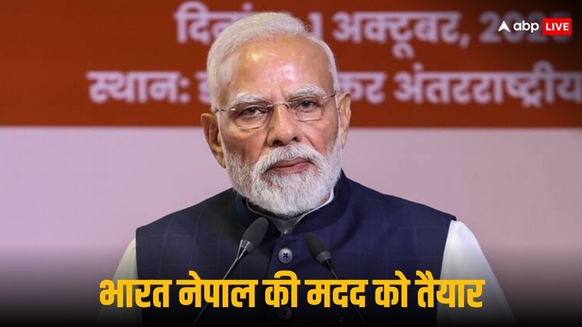 नेपाल में भारी बारिश और भूस्खलन से मची तबाही के बाद PM मोदी ने जताया दुख, हरसंभव मदद का दिया भरोसा