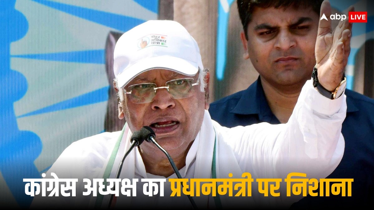 पीएम मोदी बन गए हैं देश के दुश्मन, ट्रंप के टैरिफ पर भड़के मल्लिकार्जुन खरगे ये क्या बोल गए?