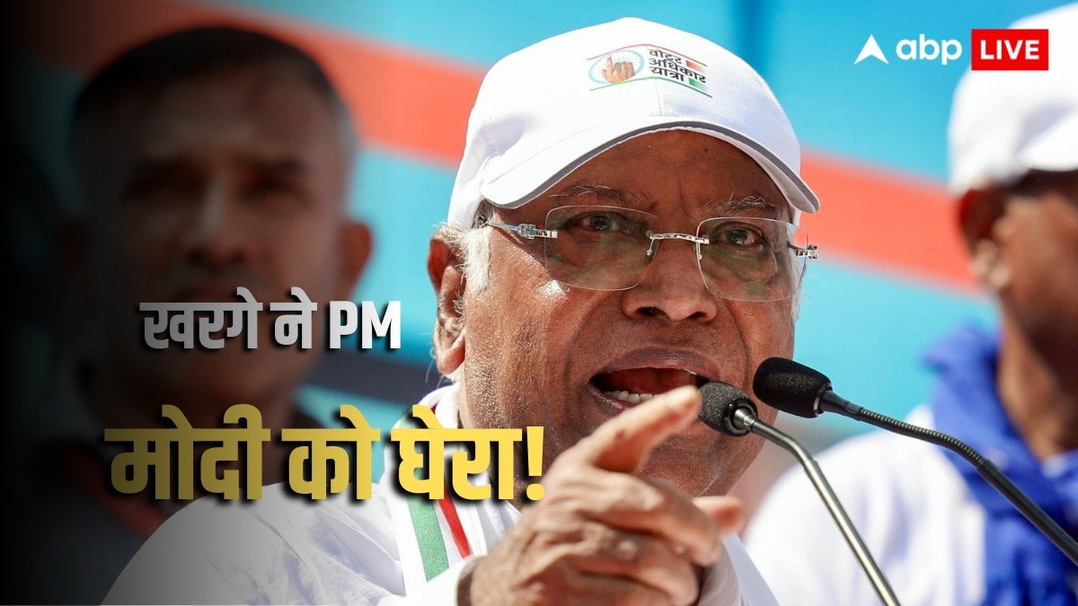 मोदी-मोदी के नारे लगवाना विदेश नीति नहीं, ट्रंप ने H-1B वीजा में किए बदलाव तो क्या बोले मल्लिकार्जुन खरगे?