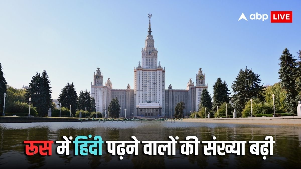 हम चाहते हैं कि हमारे ज्यादा से ज्यादा छात्र हिंदी सीखें, पुतिन के मंत्री ने भारत का जिक्र कर ऐसा क्यों कहा?