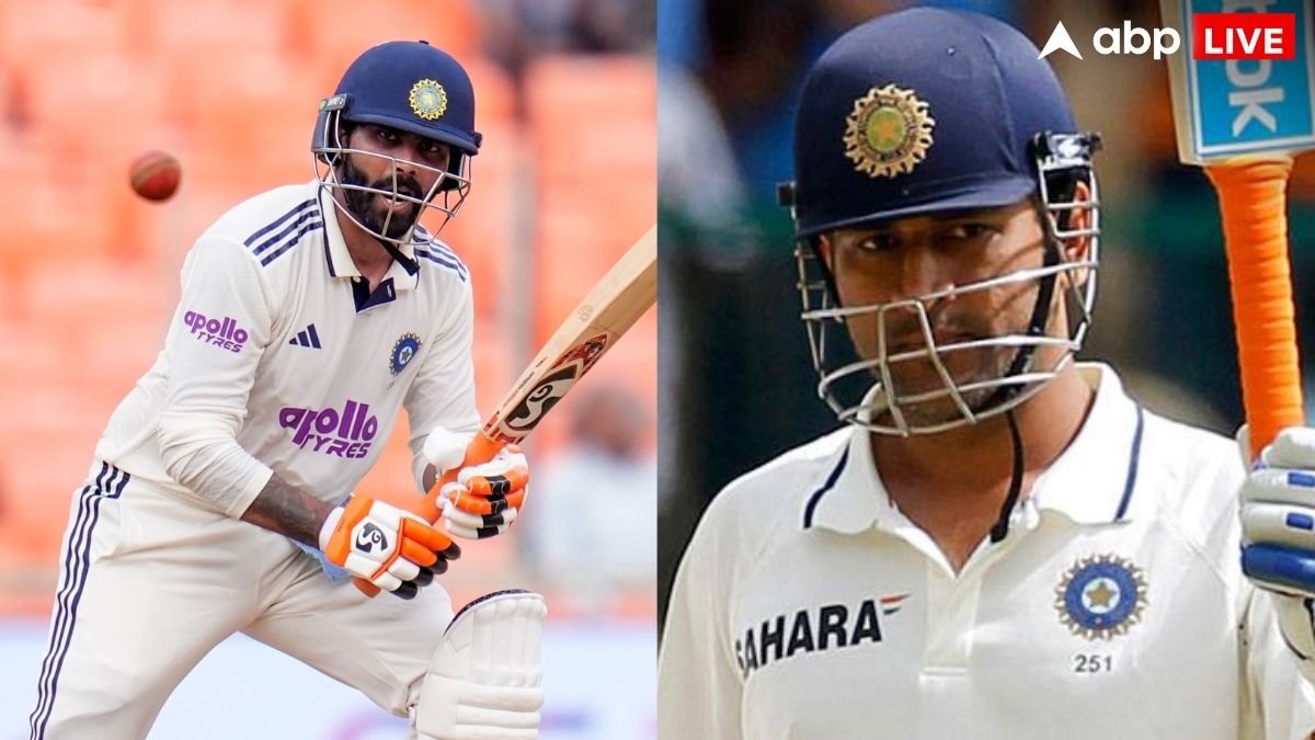 IND vs WI: बतौर उपकप्तान पहले टेस्ट में एमएस धोनी के बराबर पहुंचे रवींद्र जडेजा, रचा ये बड़ा कीर्तिमान