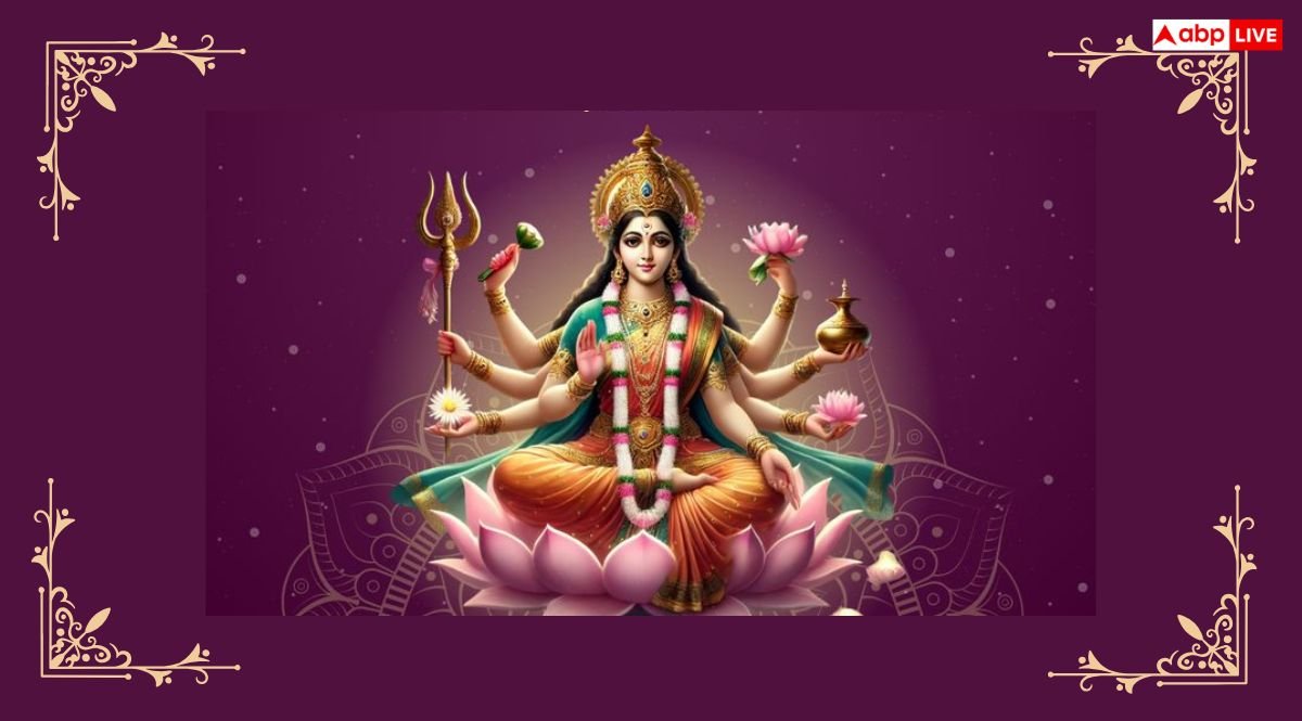Navratri 2025 9th Day Puja: शारदीय नवरात्रि की महा नवमी पर आज जरूर पढ़ें मां सिद्धिदात्री की कथा