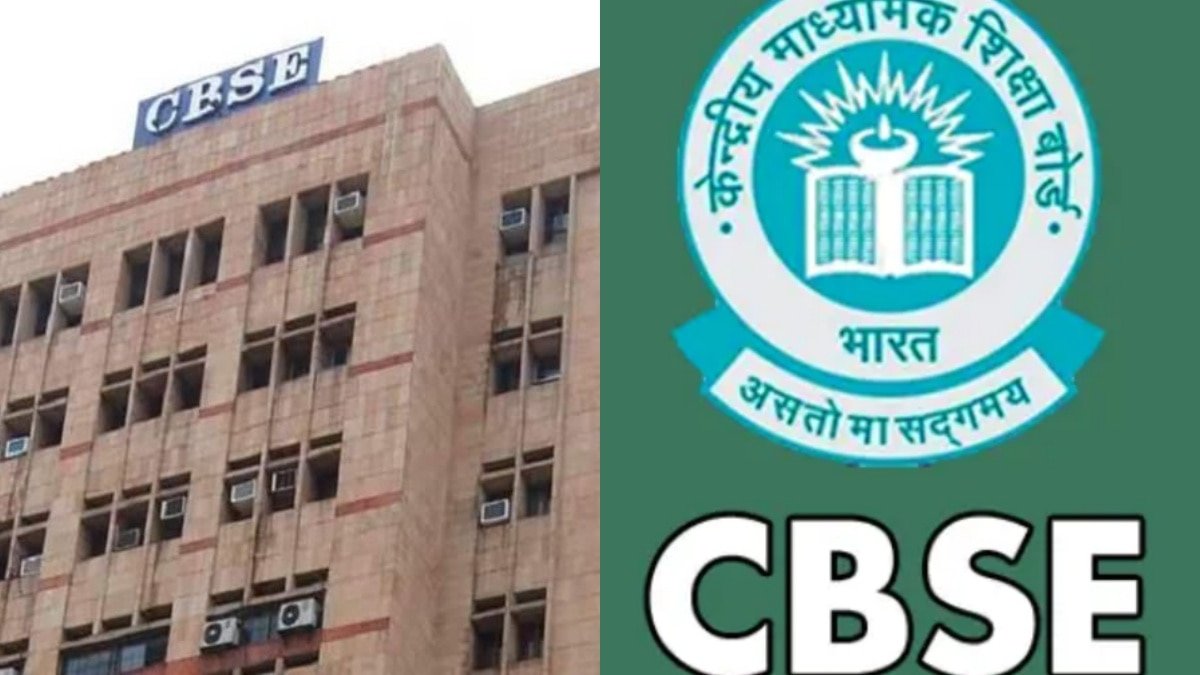CBSE की सख्ती, 29 स्कूलों पर लटकी नियम उल्लंघन की तलवार!