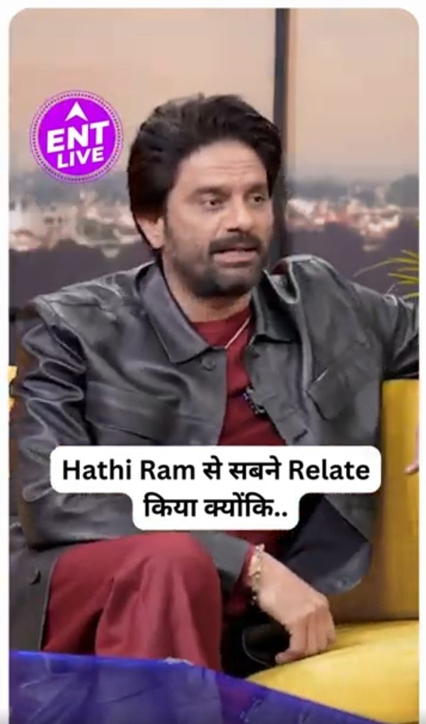 Jaideep Ahlawat ने बताया कि कैसे Hathiram Choudhary का character सबको relatable लगता है.
