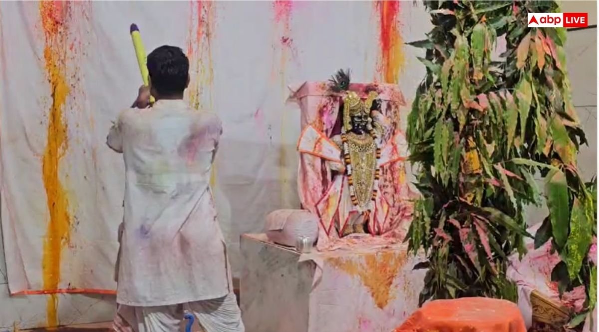Holi 2025: खरगोन के इस शहर में हुआ ब्रज जैसी 40 दिनों के अनोखी होली का समापन