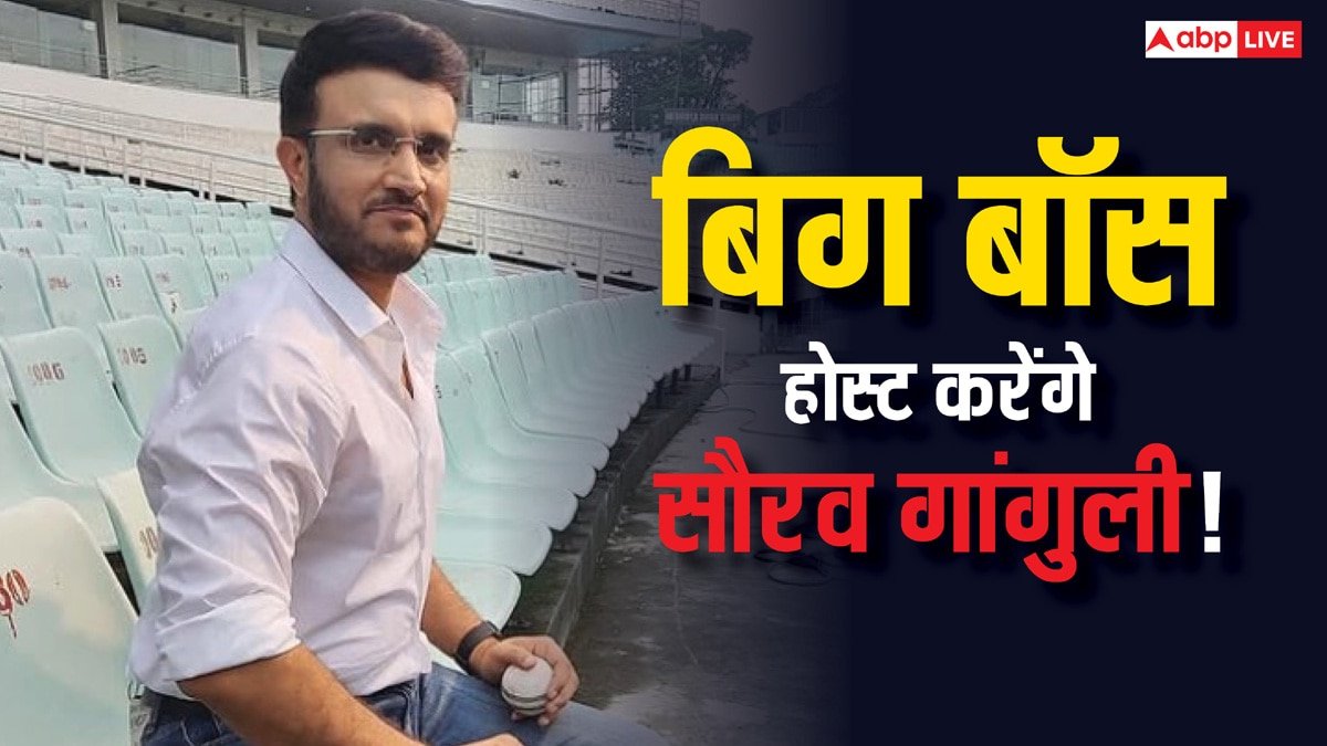 Sourav Ganguly 125 Crore Deal: सौरव गांगुली ने की 125 करोड़ की डील, बिग बॉस के साथ एक और क्विज शो करेंगे होस्ट?