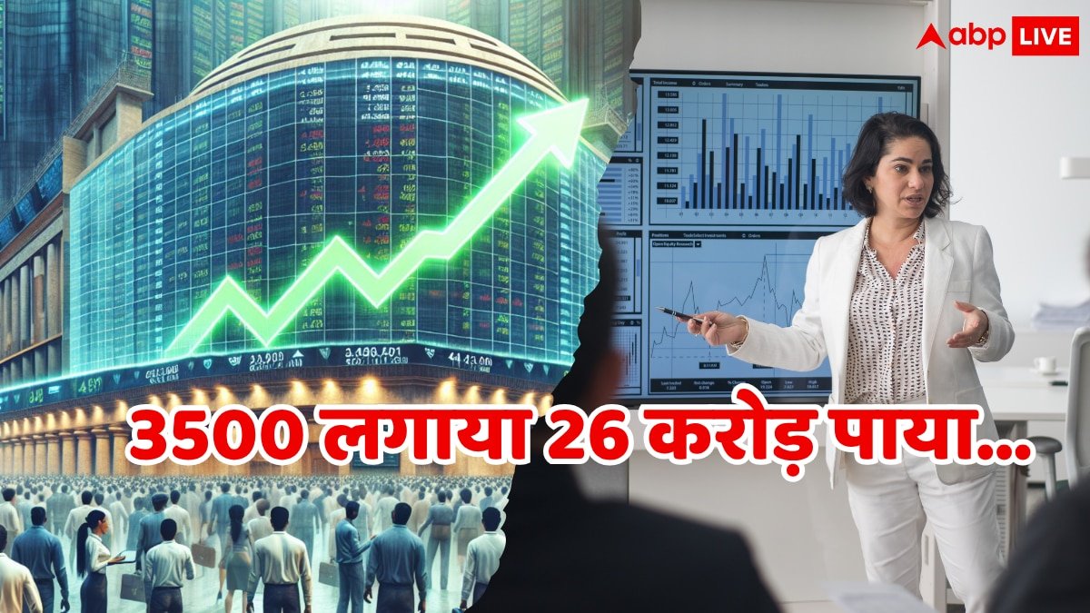 Multibagger Penny Stocks: शेयर मार्केट का पारस पत्थर, सिर्फ 3 हजार लगाया और एक दिन में बनाया 23 करोड़ रुपये