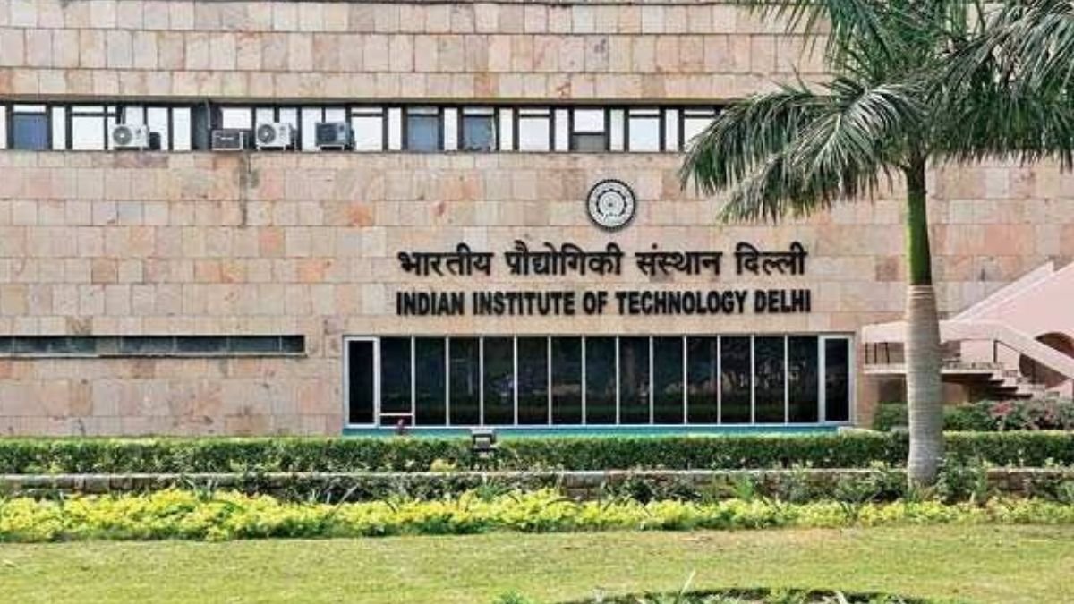 IIT दिल्ली की ऐतिहासिक छलांग, QS वर्ल्ड रैंकिंग 2026 में देश का नंबर-1 संस्थान बना