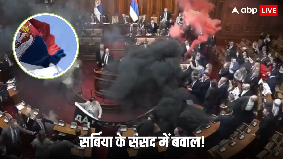 इस देश की संसद में बवाल, सांसद ने पार्लियामेंट में फेंका स्मोक ग्रेनेड और फिर...