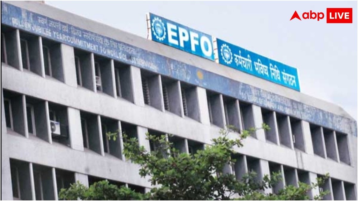 अब EPF अकाउंट ट्रांसफर कराना हुआ आसान, जॉब चेंज करते वक्त नहीं आएगी ये दिक्कत