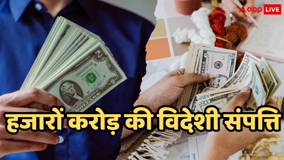 भारत के 30,161 टैक्सपेयर्स के पास है 29,000 करोड़ रुपये से अधिक की विदेशी संपत्ति! सुत्रों के हवाले से हुआ खुलासा