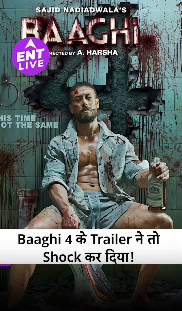 Baaghi 4 Trailer Review | मजे आ गए, Shocking Story | टाइगर श्रॉफ | सोनम बाजवा | संजय दत्त