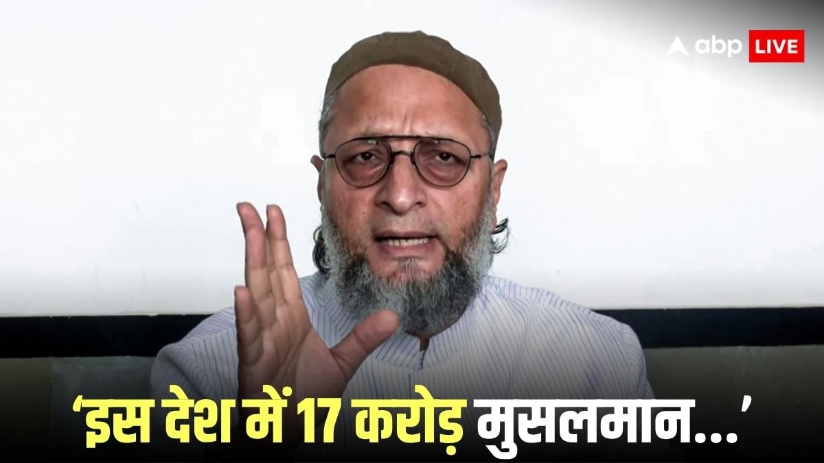 भाजपा पर भड़के AIMIM चीफ ओवैसी, कहा - आई लव मोदी तो कह सकते हैं, लेकिन आई लव मोहम्मद नहीं
