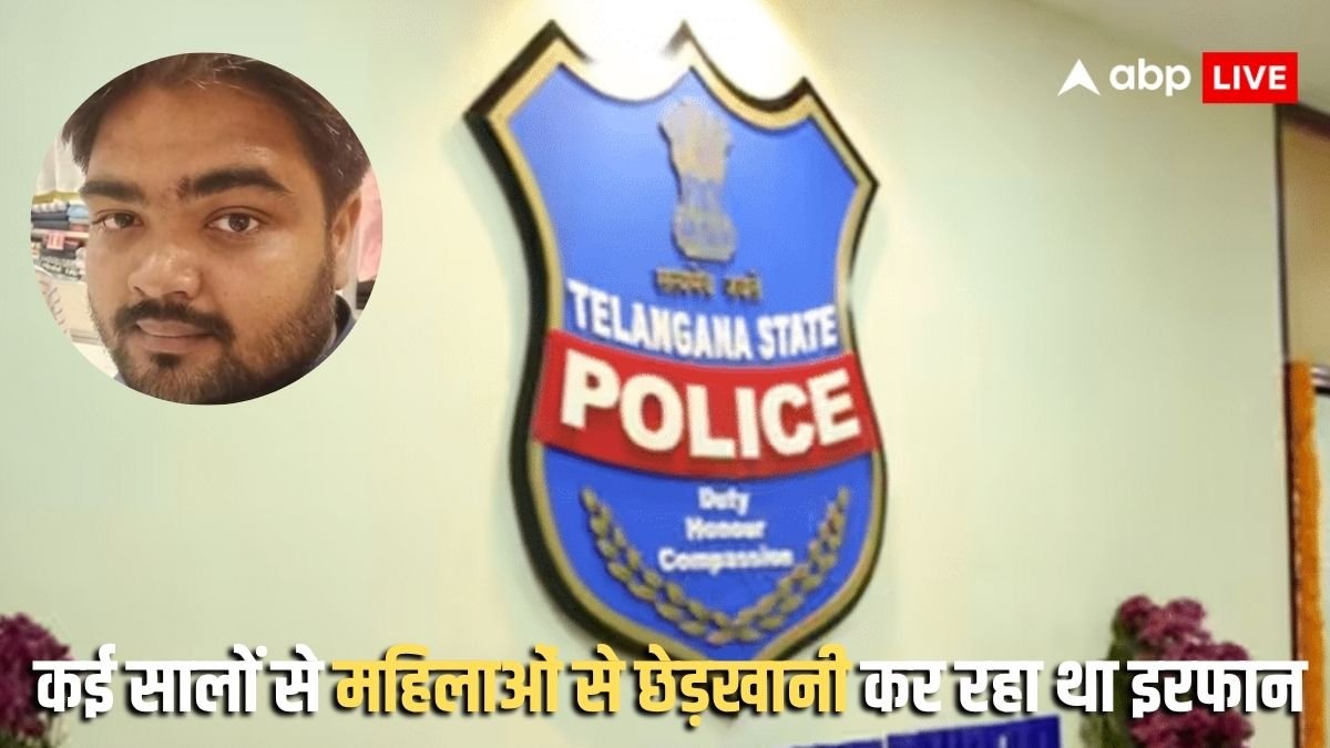 तेलंगाना के हनुमकोंडा कलेक्ट्रेट में हैवानियत, महिला कर्मचारी से बलात्कार का प्रयास, जानें पूरा मामला