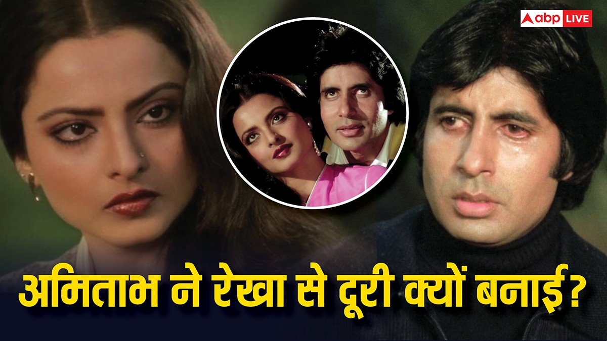 अमिताभ बच्चन ने रेखा को क्यों रिजेक्ट किया? जया बच्चन ने बताई असली वजह