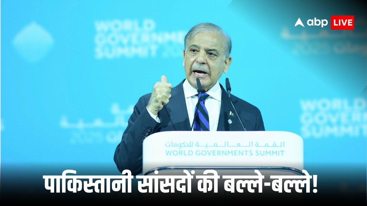 Pakistan MP Salary: दुनियाभर से आर्थिक भीख मांग रहे पाकिस्तान में सांसदों का वेतन 138 प्रतिशत बढ़ा, अब हर महीने मिलेगी इतनी सैलरी