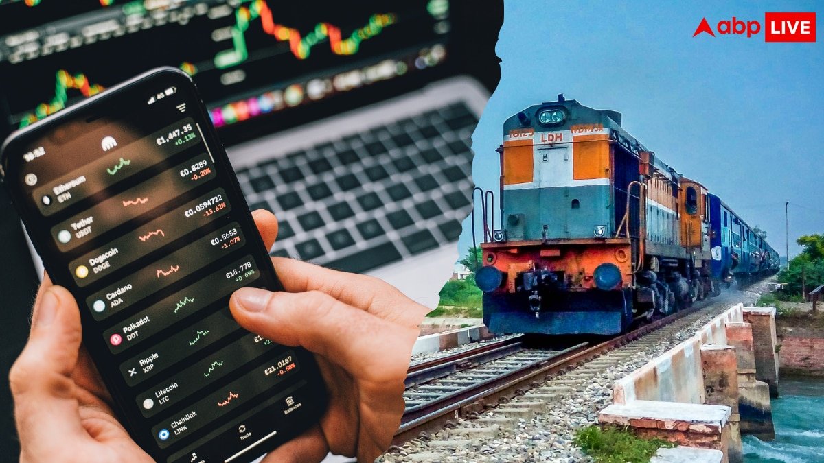 ये रेलवे स्टॉक देने वाला है शानदार डिविडेंड, 20 मार्च तक है खरीदने का मौका!