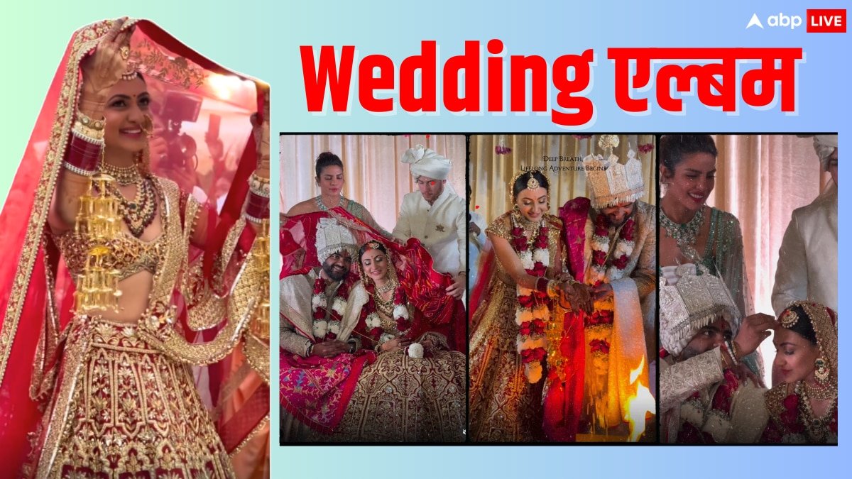 लाल जोड़े में दुल्हन बनीं प्रियंका चोपड़ा की भाभी, यहां देखिए सिद्धार्थ-नीलम की फेरों से लेकर सिंदूरदान तक की तस्वीरें