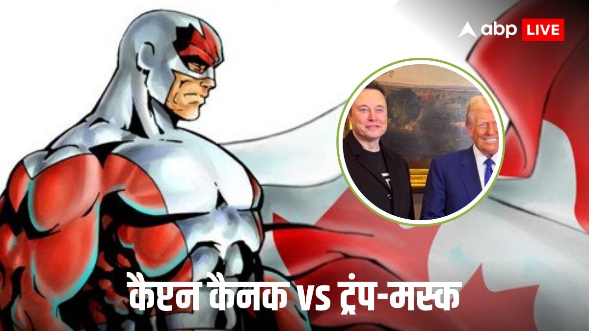 ट्रेड वार के बीच कनाडाई कॉमिक बुक ने ट्रंप-मस्क की छाप दी ऐसी तस्वीर कि हो गया बवाल, पढ़िए क्यों बताया गया सुपरविलेन