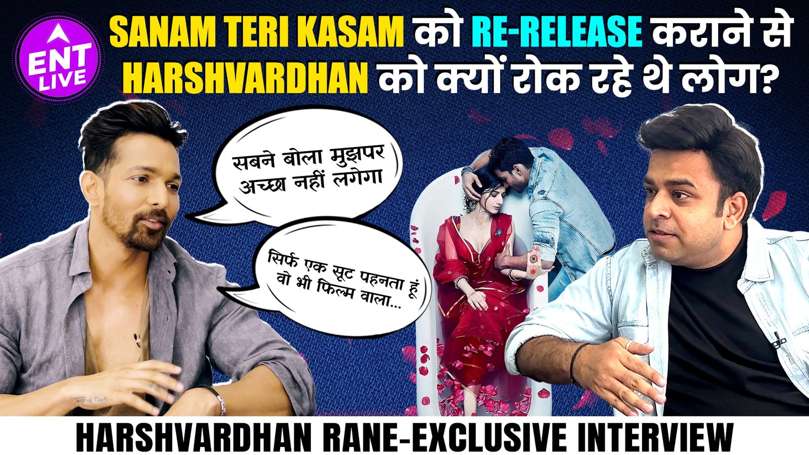 Harshvardhan Rane के साथ Sanam Teri Kasam Re-Release, Inder के Clothes, Fans का प्यार ,Shahrukh khan और कई बातें