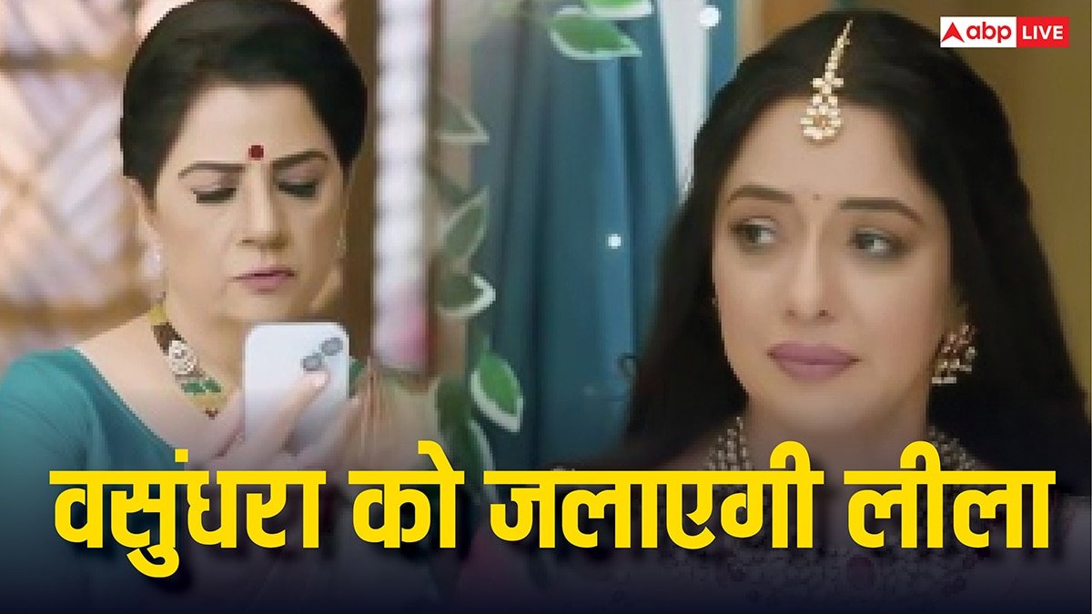 Anupama Twist: प्रार्थना और अंश की शादी में जाएगा पराग, वीडियो कॉल कर वसुंधरा का खून जलाएगी लीला