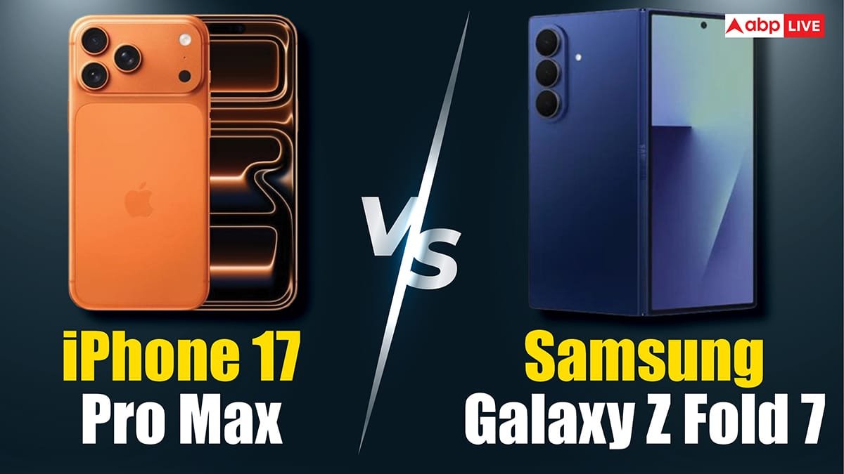iPhone 17 Pro Max Vs Galaxy Z Fold 7: तगड़ा मुकाबला! जानें किसमें है ज्यादा पावर और कौन देता जबरदस्त परफॉर्मेंस