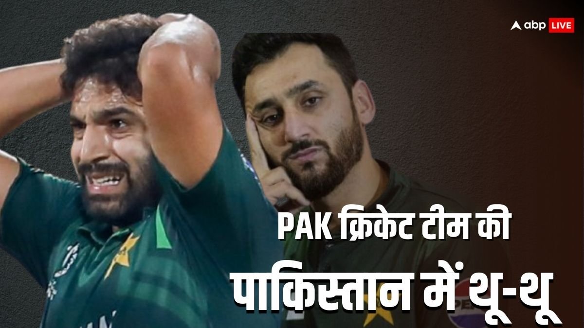 India-Pakistan Match: जाहिल हारिस रऊफ, राफेल में बैठ और समंदर में...., इंडिया से शर्मनाक हार के बाद पाकिस्तानी टीम पर भड़के PAK एक्सपर्ट