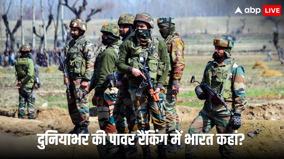 ग्लोबल फायर इंडेक्स की लिस्ट जारी, पाकिस्तान को बड़ा झटका, भारत की रैंक जानिए