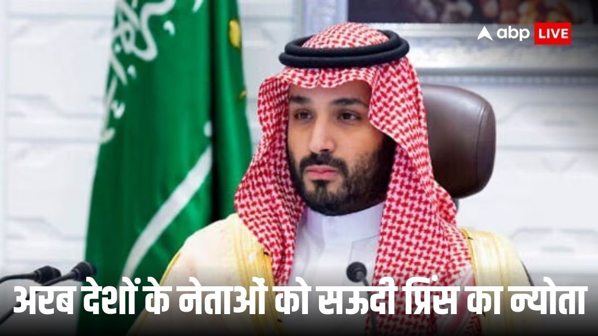डोनाल्ड ट्रंप का गाजा प्लान अरब देशों के लिए बना सिरदर्द, सऊदी प्रिंस ने बुलाई बैठक, क्या होगी चर्चा यहां पढ़िए