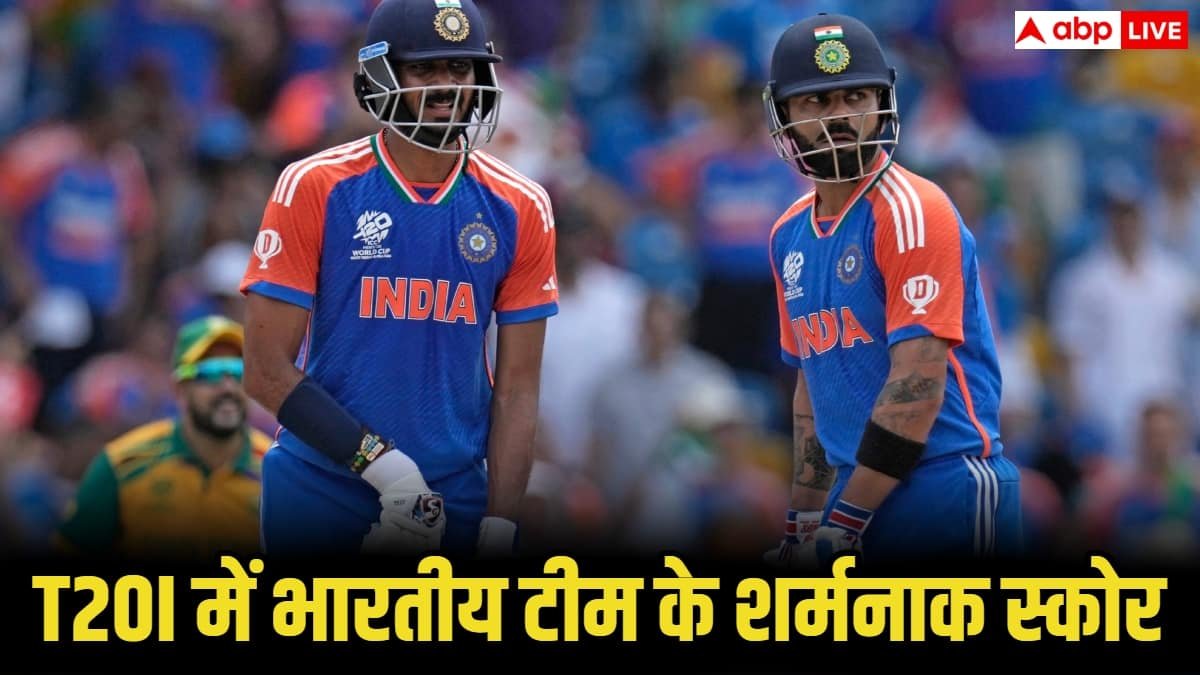 टीम इंडिया की 5 सबसे बड़ी शर्मनाक हार! जब 100 रन भी नहीं बना पाई पूरी टीम