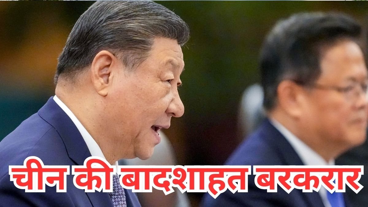 इस मामले में दुनियाभर में चीन की बादशाहत बरकरार, पांचवें नंबर पर फिसला भारत