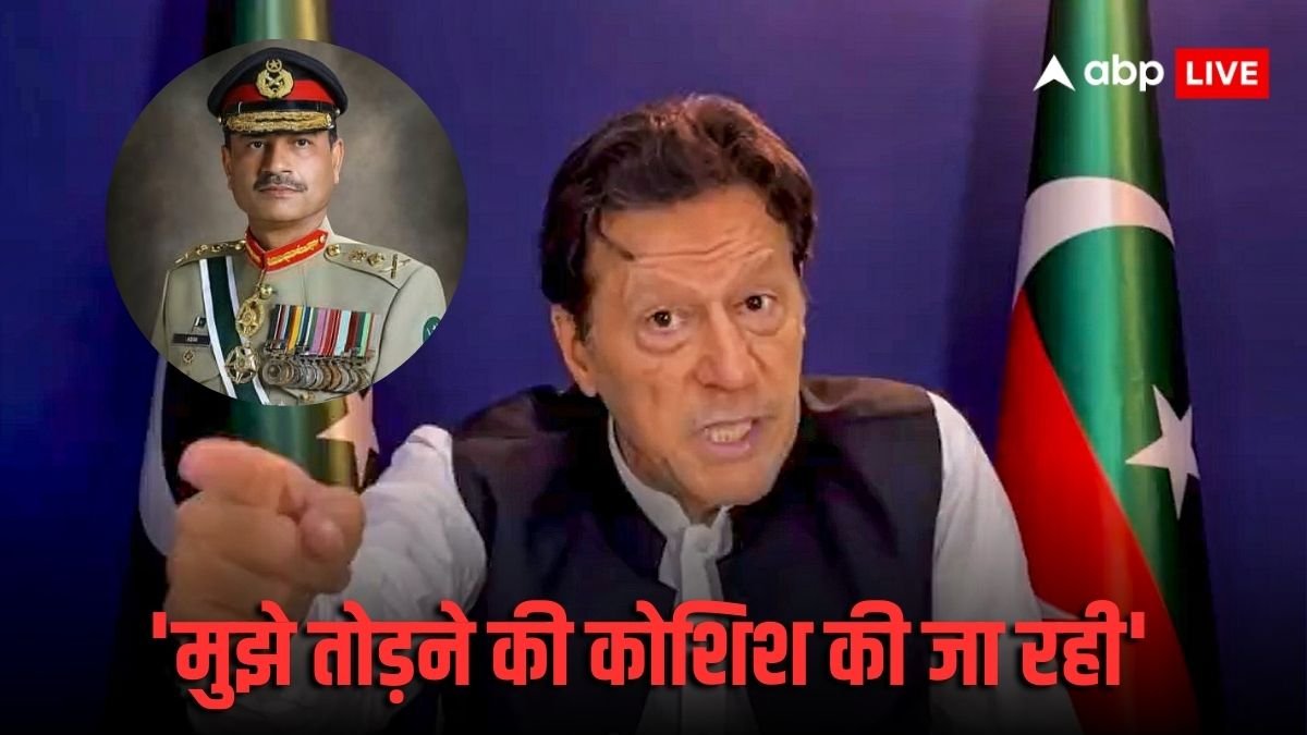 Pakistan News: जेल में बंद इमरान खान को आई 1971 की याद, आसिम मुनीर की तानाशाह याह्या खान से कर दी तुलना