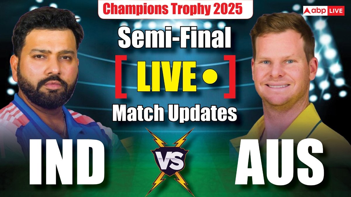 IND vs AUS Live Score: भारत-ऑस्ट्रेलिया के बीच सेमीफाइनल, जानें किसका पलड़ा है भारी